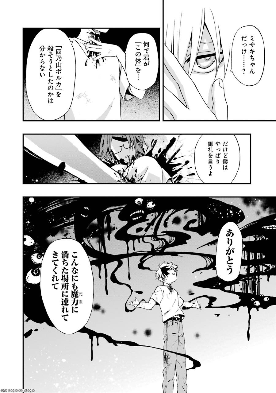 藤本新太 宣伝 新宿に異世界人が転生したら新宿もやばかった話 12 12 単行本には成田先生書き下ろしの異世界側の連載小説があります マンガup では無料ポイントで続きが読めます T Co Zfi5nojhlv T Co By2hfh4xqr 藤本新太 宣伝 新宿に異世界人が転生したら新宿もやばかった話 12 12 単行本には成田先生書き下ろしの異世界側の連載小説があります マンガup では無料ポイントで続きが読めます T Co Zfi5nojhlv T Co By2hfh4xqr