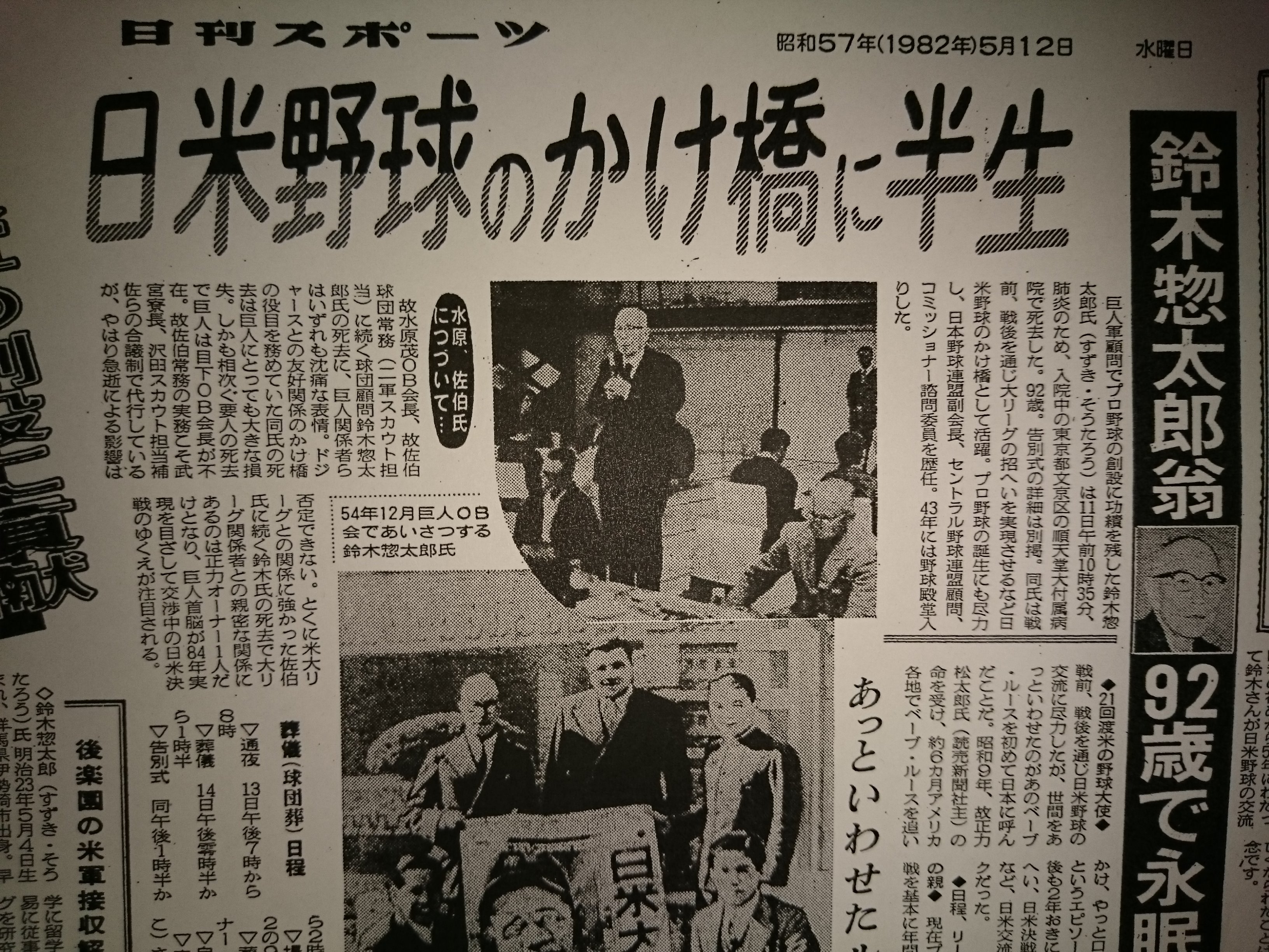 振り逃げ満塁ホームラン on X: 
