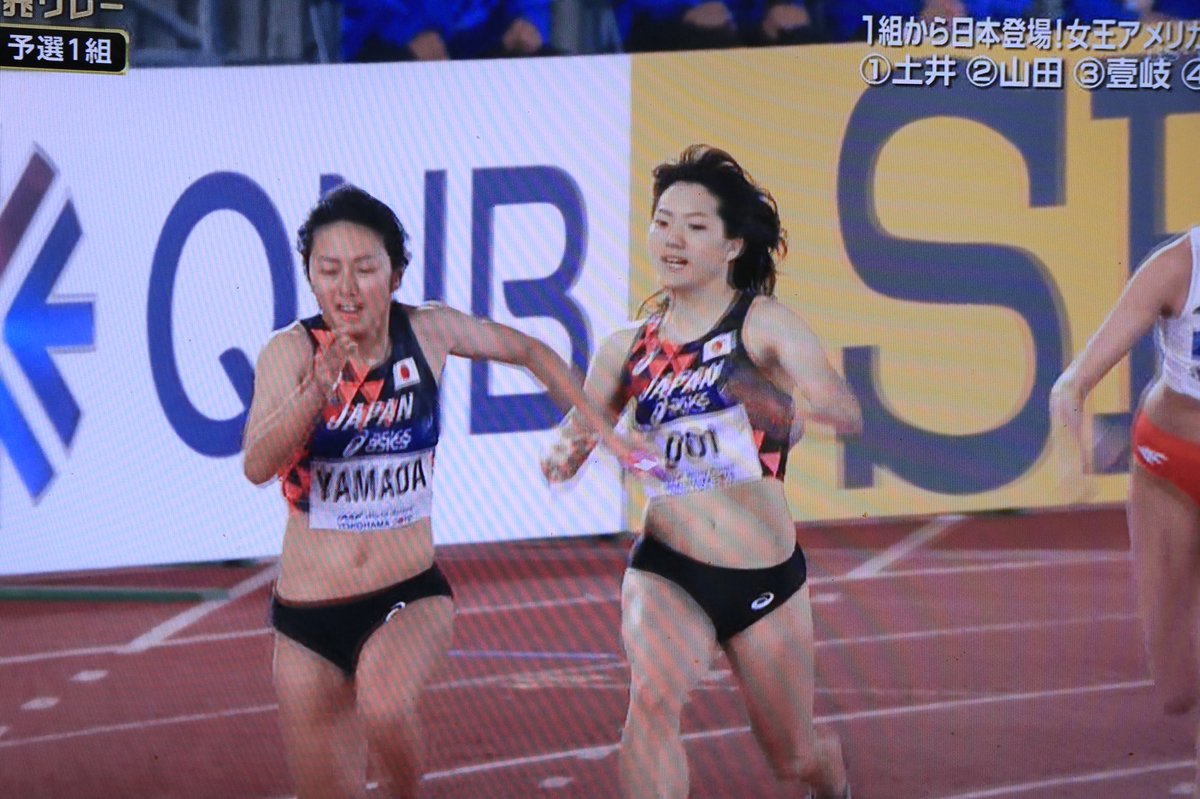 にのへch على تويتر ヤマミクちゃん頑張った バトンパスは三走がちょっと攻めすぎたかなー 次のステージに期待 世界リレー 山田美来 福岡中 にのへch على تويتر ヤマミクちゃん頑張った バトンパスは三走がちょっと攻めすぎたかなー 次のステージに期待 世界リレー 山田美来 福岡中