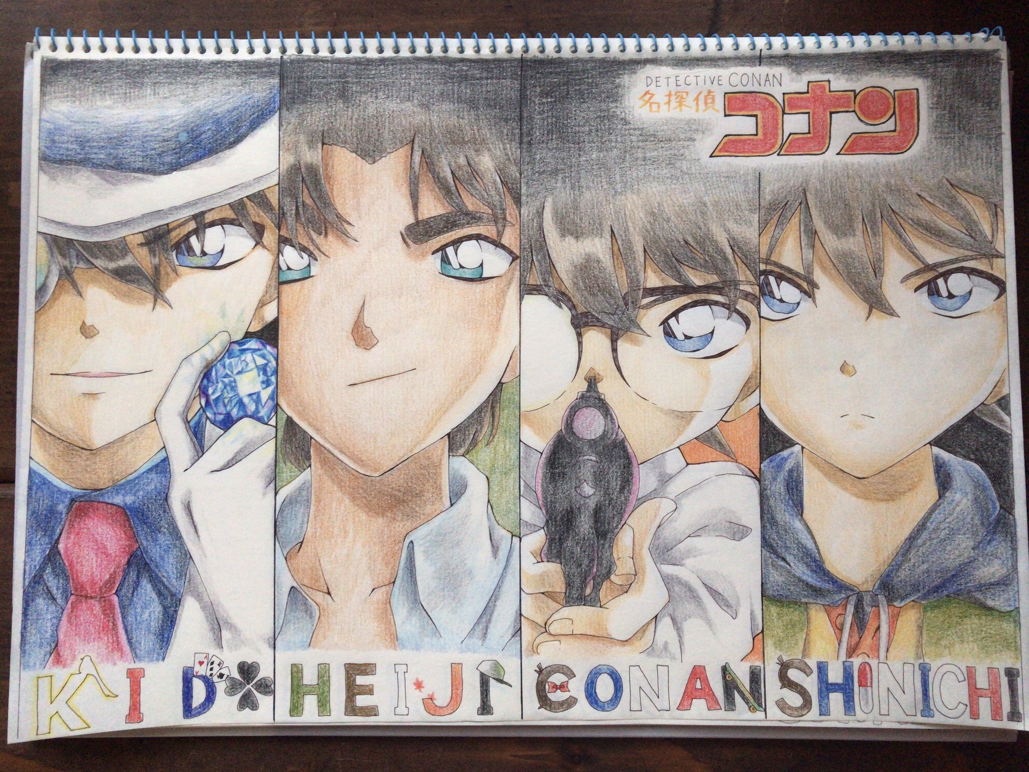 Minみん 色ぬり完成 楽しかった 唯一コナンだけは毎年映画観に行ってます 絵 絵描きさんと繋がりたい 色鉛筆画 イラスト イラスト好きさんと繋がりたい 模写 名探偵コナン コナン好きさんと繋がりたい 怪盗キッド 服部平次 Minみん 色ぬり完成 楽しかった 唯一コナンだけは毎年映画観に行ってます 絵 絵描きさんと繋がりたい 色鉛筆画 イラスト イラスト好きさんと繋がりたい 模写 名探偵コナン コナン好きさんと繋がりたい 怪盗キッド 服部平次