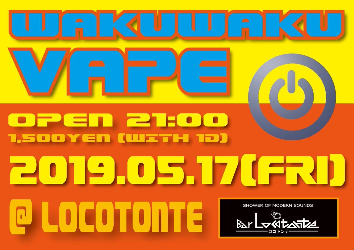NS_P_V's tweet photo. ‼️WAKUWAKU VAPE‼️
いよいよ来週の金曜日です❣️
先程もチョイTweetしたリキッドなんかも、チョイShop?! pop-up Shoo?! にて👀NSPV😘 復活させますので、皆さん待ってますよ~😊✨ #Vape #札幌 #Sapporo #電子タバコ #ススキノ #ロコトンテ #NSPV #SapporoVepeOff #NORTHVAPE https://t.co/HLhOZHlyzg