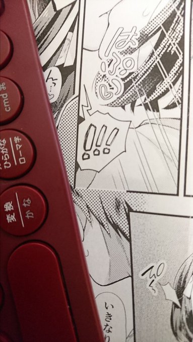 クリスタデータをためし刷りするとたまーに枠線が一部欠けるのはなんで?
おま環?🤔 