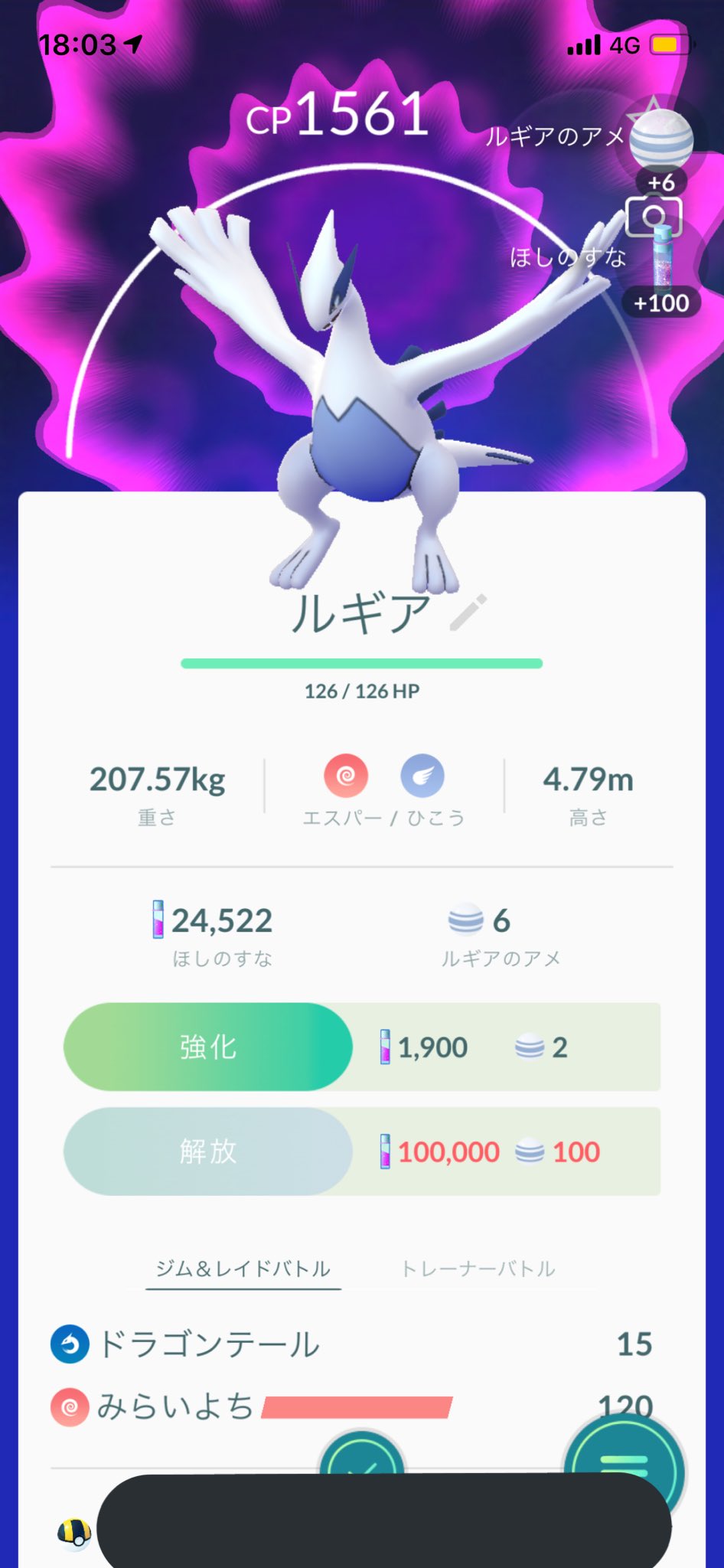 ポケットモンスターhgss Twitter Search Twitter