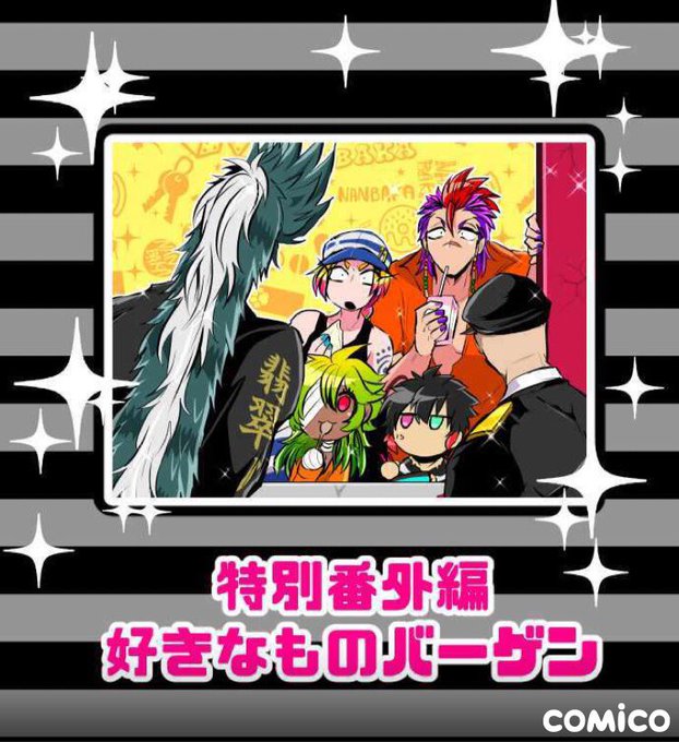 Arukariderさんのイラストまとめ 31ページ目 Arukariderさんのイラストまとめ 31ページ目
