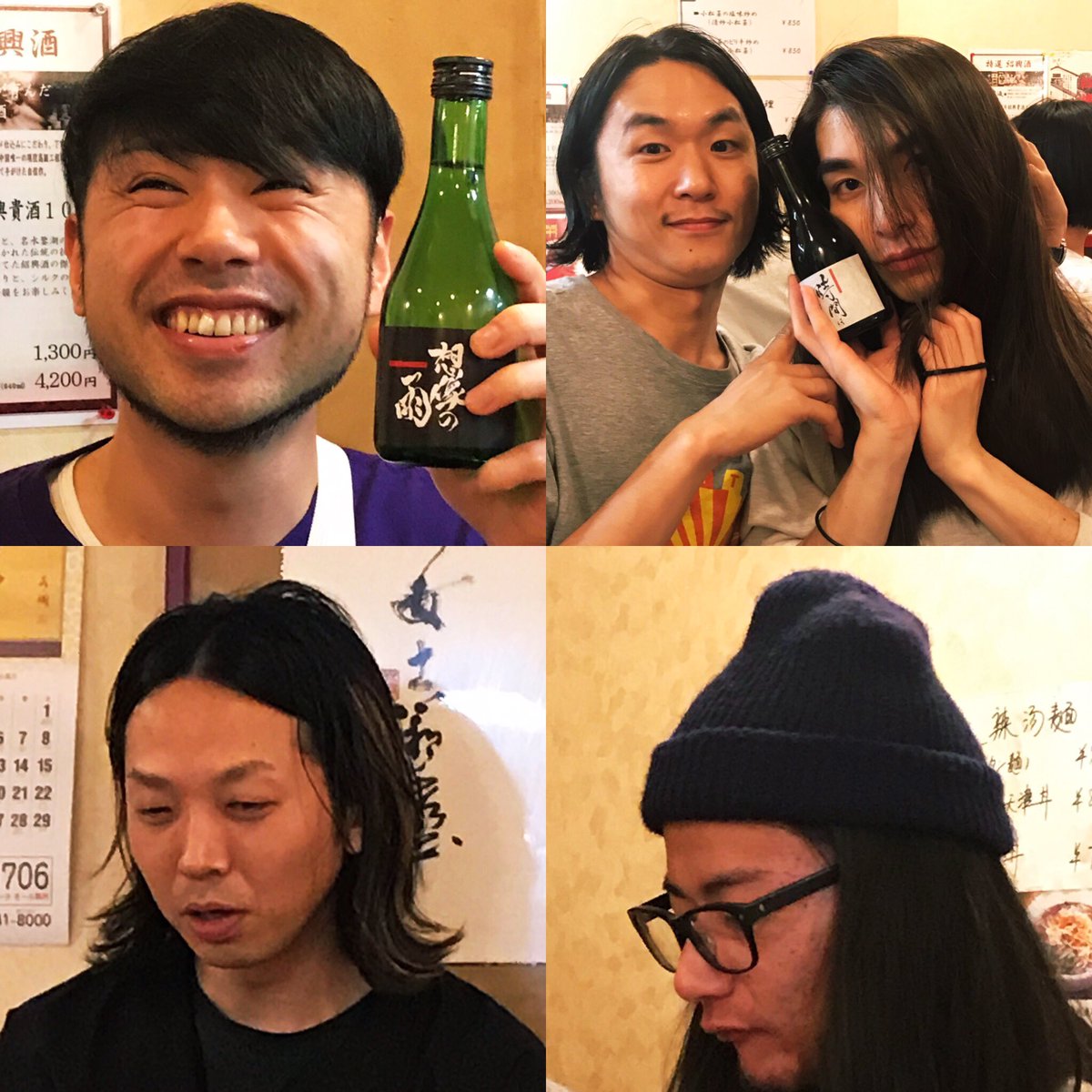 yuta_hoshi's tweet photo. 京都でOUTATBEROのライブも完遂しました!siraph酒をメンバーに届けました!ああーやったーやりきった🤩スタジオワーク予定の日にsiraphライブ出させてくれた理解あるメンバーのみんなありがとう!おっしゃーあとはパーティだ!みなさまありがとう🤲🤲🤲
#OUTATBERO
#クソお世話になってます https://t.co/9yIO0OJkRp