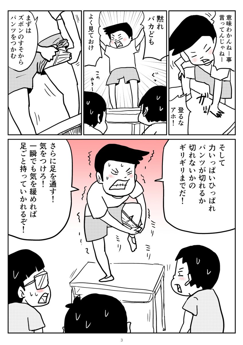 「プールのお話」
他のお話▶︎ 