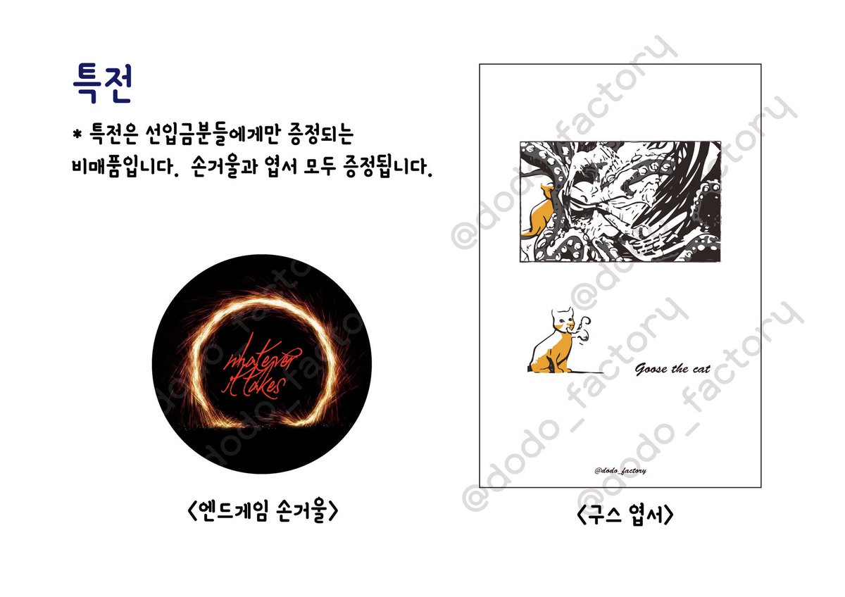 도도팩토리 tweet media