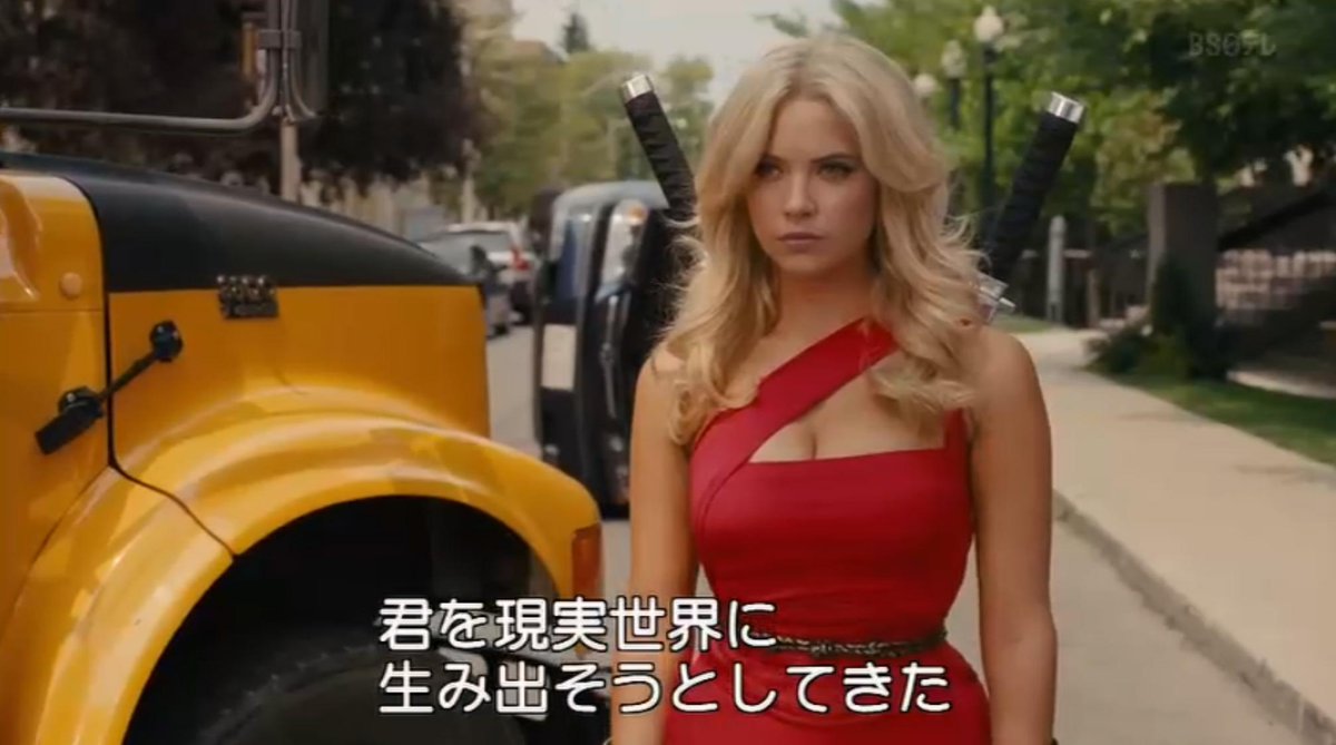 Kurage Raku Twitter પર アシュレイ ベンソン めちゃ美人 Bs日テレ ピクセル Pixels レディリサ アシュレイベンソン Ashleybenson Ashbenzo