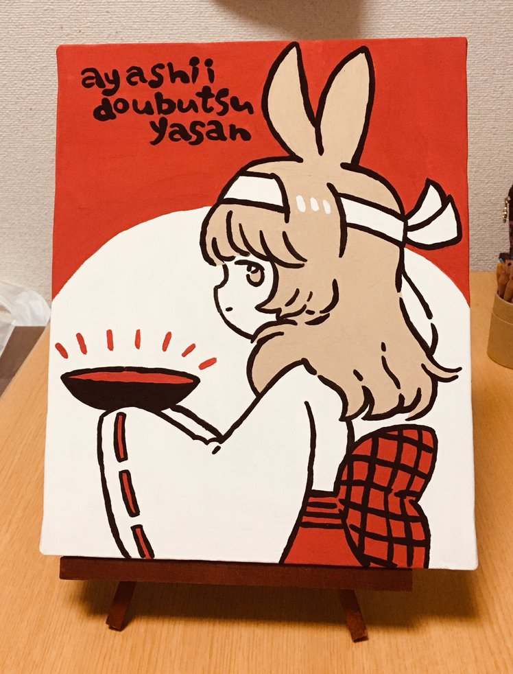 ポスター代わりにキャンバスにアクリルガッシュで描きました🐰 