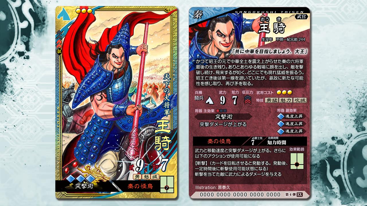 北斗 on X: 