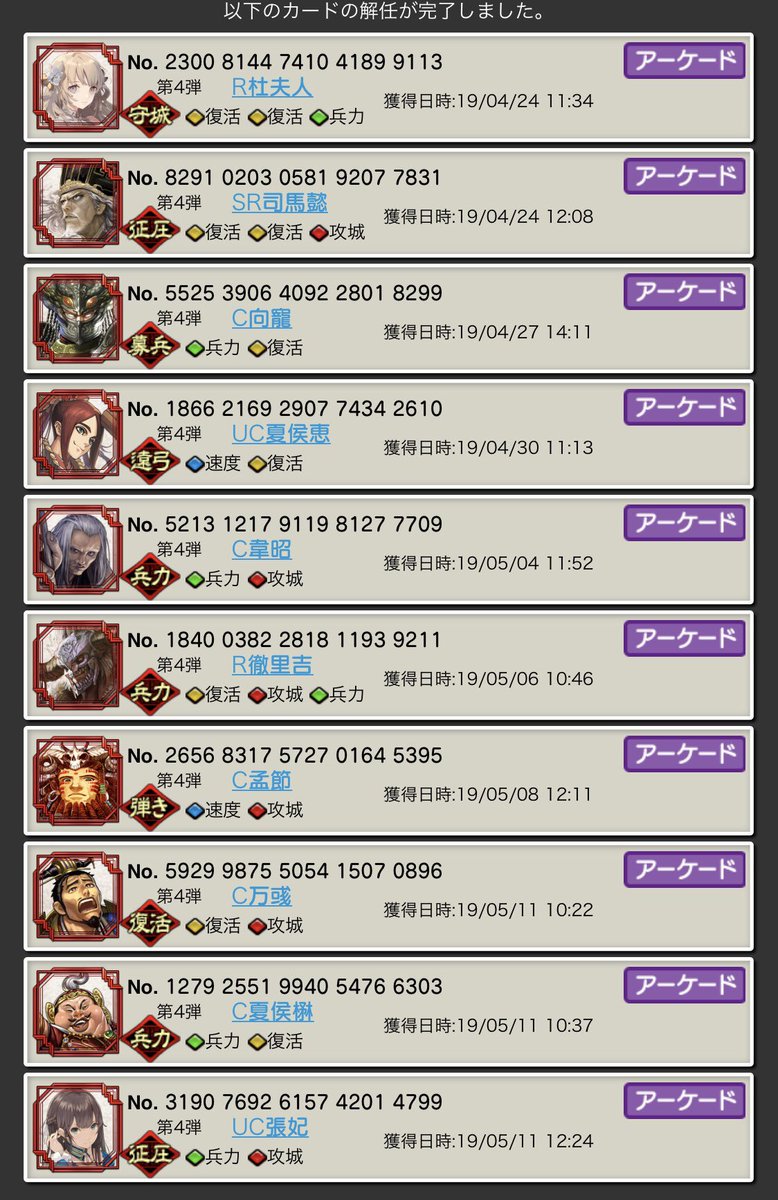 06 7709ー8144 06 7709ー8144