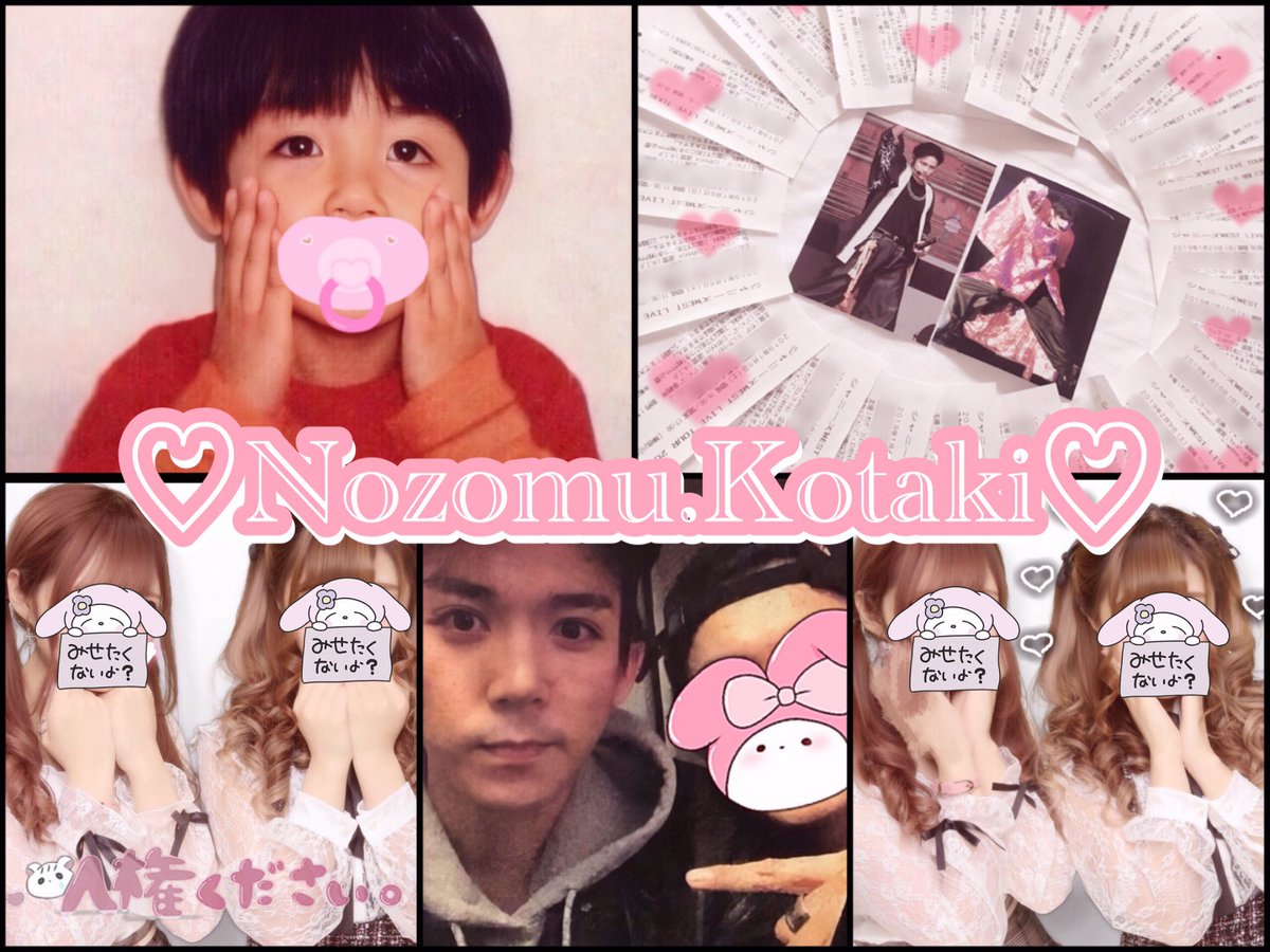 __07nx's tweet photo. 小瀧望くん👶🏻🍼💖
#わーーーージャニオタさんと繋がるお時間がまいりましたなのでいっぱい繋がりましょrtしてくれた方で気になった方お迎えです #RTしてくれた関西担の方で気になる方フォローする #RTしてくれたジャニーズWEST担の方で気になる方フォローする https://t.co/WZ0n81cgvw
