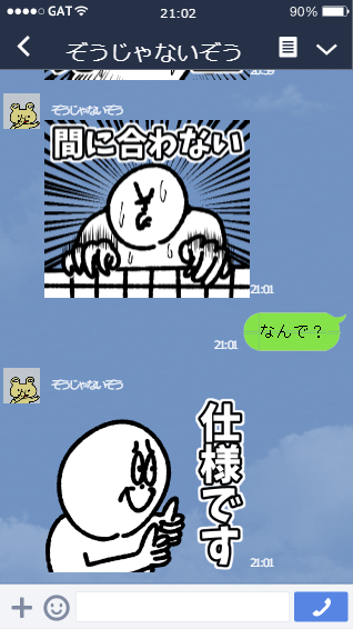 エンジニアのためのLINEスタンプをリリースしました！！！！エンジニアは使いやすいこと間違いなし（？）使い方ものせておきます！！！！！！！！！！！！カタカタしてタァーンしよう！！！！！！… 