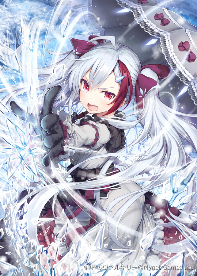 あっきー人 على تويتر 六魔帝プリミラ 神界のヴァルキリー あっきー人 على تويتر 六魔帝プリミラ 神界のヴァルキリー