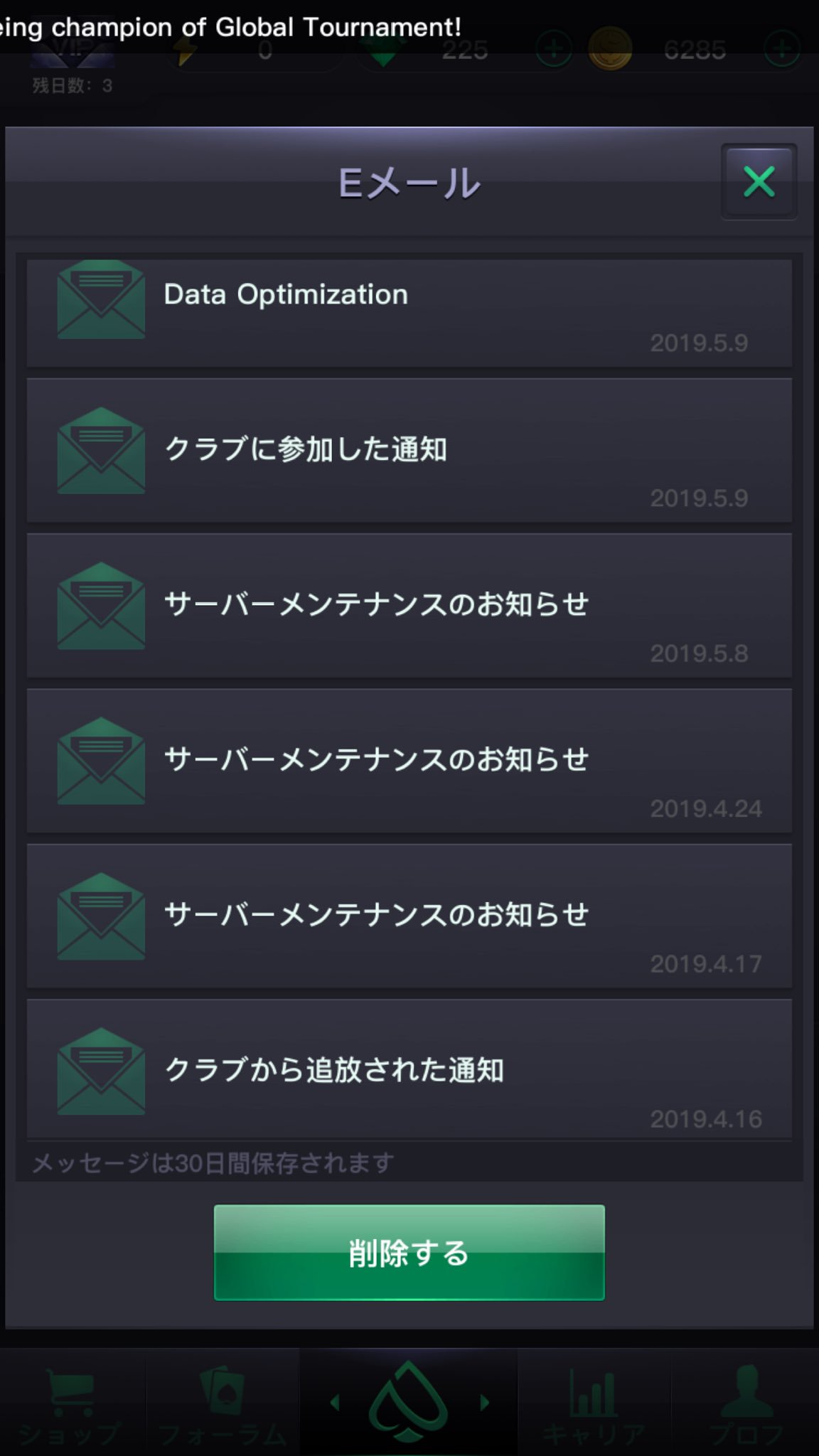 ホチカモ Pppoker こいつマジ詐欺師だわ 4 16にクラブから勝手に追放し 残高返せって証拠送りつけたらブロック 本当に最悪だわ ホチカモ Pppoker こいつマジ詐欺師だわ 4 16にクラブから勝手に追放し 残高返せって証拠送りつけたらブロック 本当に最悪だわ