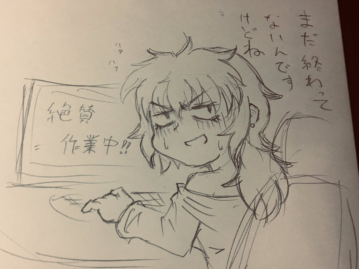 そして今の私さん 