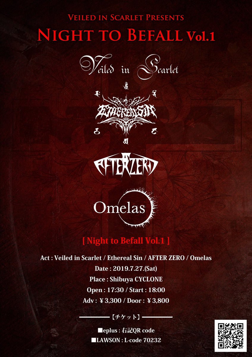 afterzerometal's tweet image. お久しぶりです。
半年ぶりのライブが決まりました！
現在製作中の3rdアルバムからの曲も披露出来るお思います！

皆様のご来場心よりお待ちしています。