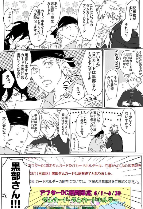 そういうとこだぞ 