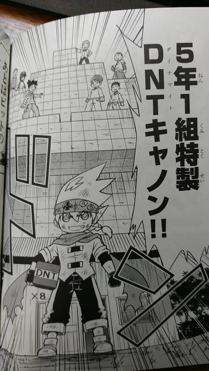 瀬戸カズヨシ マイクラまんがコロコロで連載中 そんなわけで2巻の最初の話つまり6話から ライバルのサムライ ミフネが登場する話です これ以降ミフネの技名は全部花関係の名前ですが 以外といい名前がなくて困っています 笑 T Co Jzgybicx2c 瀬戸カズヨシ マイクラまんがコロコロで連載中 そんなわけで2巻の最初の話つまり6話から ライバルのサムライ ミフネが登場する話です これ以降ミフネの技名は全部花関係の名前ですが 以外といい名前がなくて困っています 笑 T Co Jzgybicx2c