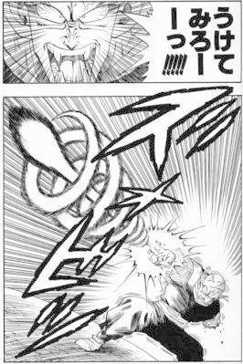ぴお Piotetsu さんの漫画 10作目 ツイコミ 仮