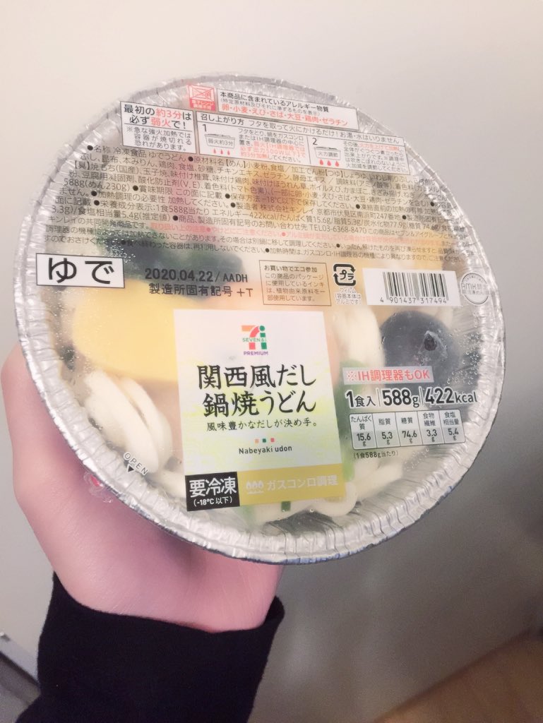 リモーネ先生 何を食べたいかわからない時 気づけばこれを買っている リモーネ先生 何を食べたいかわからない時 気づけばこれを買っている