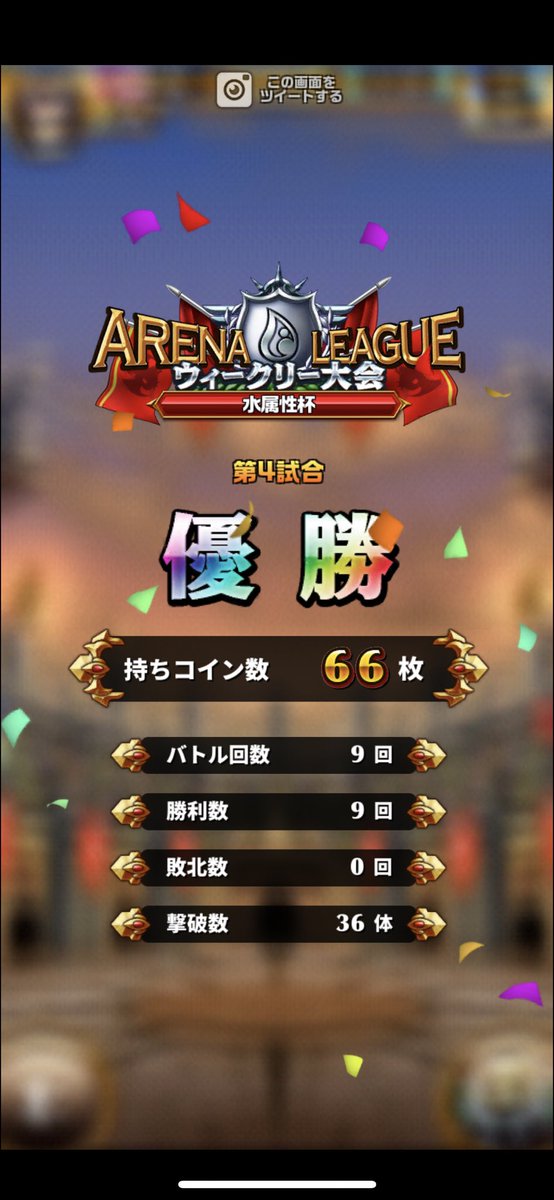 ぶるほわ エレスト5周年 Hage3709 Twitter ぶるほわ エレスト5周年 Hage3709 Twitter