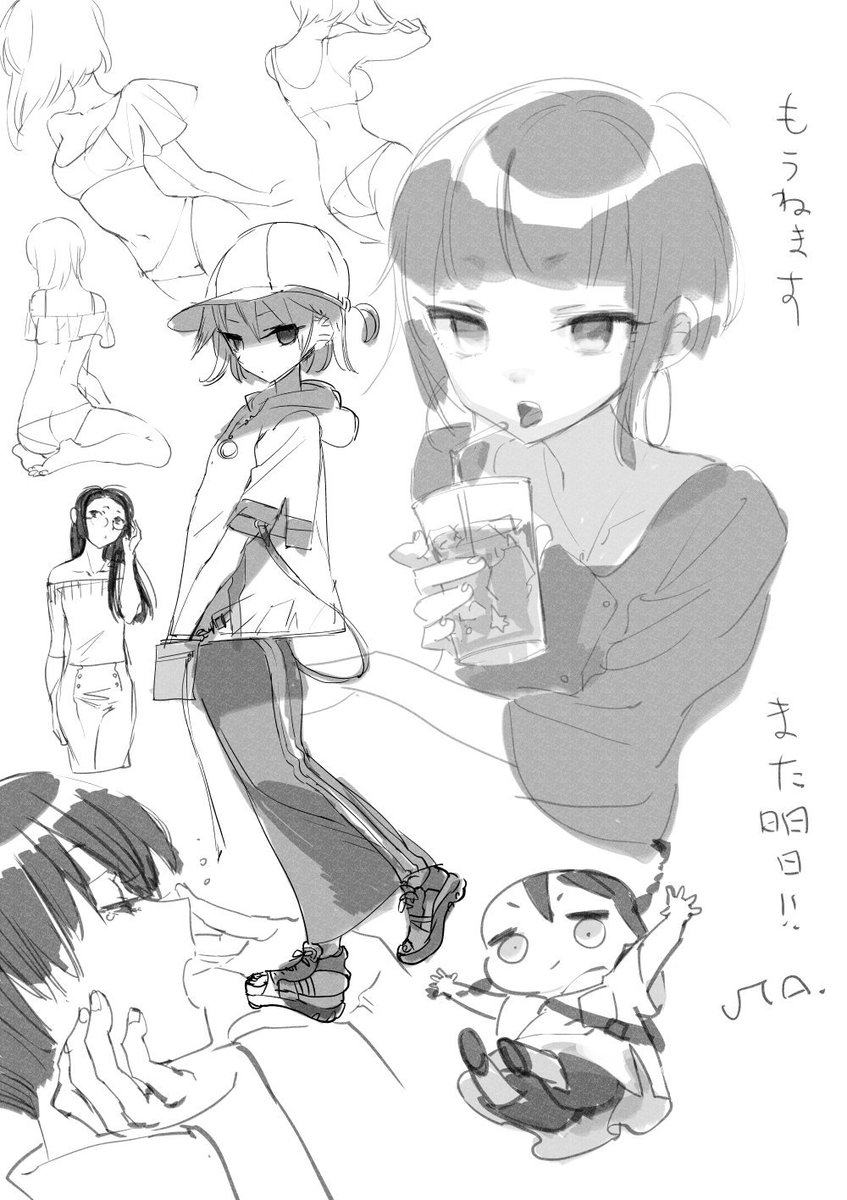 うお～もう寝ねば!コミlテイアで明日またよろしくです～～!! 