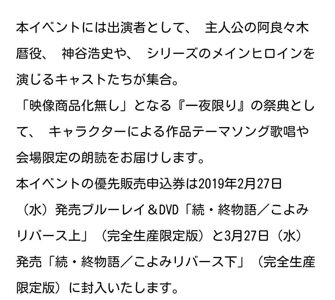 Kira On Twitter どこまででも続く この空のような 終わりのない永遠を誓って お腹が鳴くから帰ろう まっすぐお家へ帰ろう がむしゃらな心で いつの日か あなたを跳び越して 前へ進め でも そんなんじゃ だめ もう そんなんじゃ ほら 恋しくて 愛しくて 止まらない