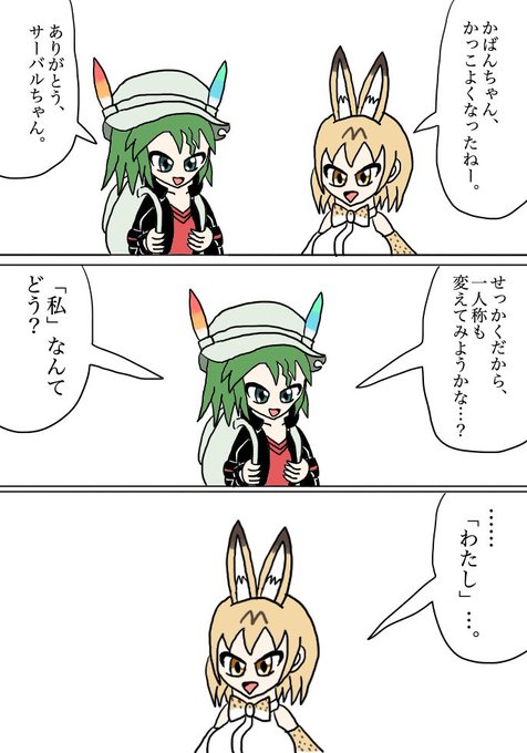 サーかばのtwitterイラスト検索結果 古い順 サーかばのtwitterイラスト検索結果 古い順