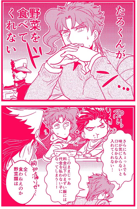 【オメガバース承花】
最強の男の最強遺伝子 