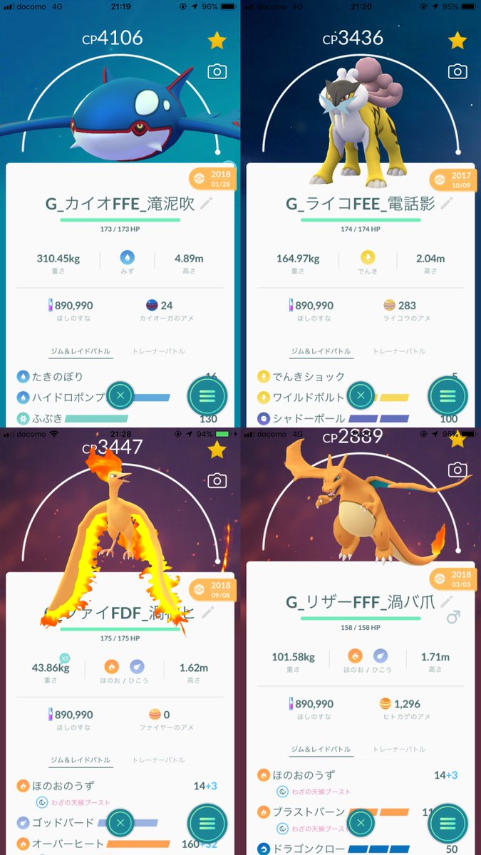 ポケモン カウンター 覚える Krob