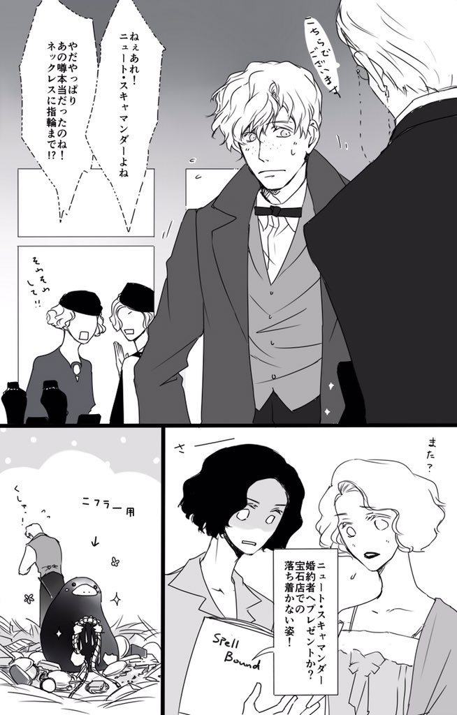 Twoucan ニフラー の注目ツイート イラスト マンガ Twoucan ニフラー の注目ツイート イラスト マンガ
