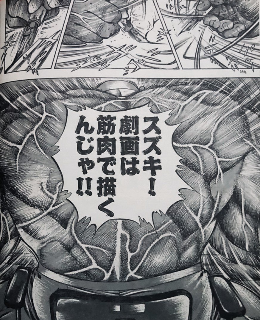 男が足りないとき、俺はふくしま政美が読みたくなる。「超市民F
