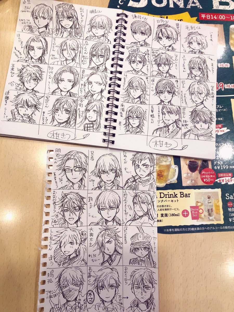 【驚異!! 刀剣男士うろ覚え合戦】

よざくらとれもんで合戦しました。ランダムメーカーお題の刀剣男士を記憶だけで描いたものなので各々推しの方々には本当に申し訳ない出来になっております。楽しかったです 
