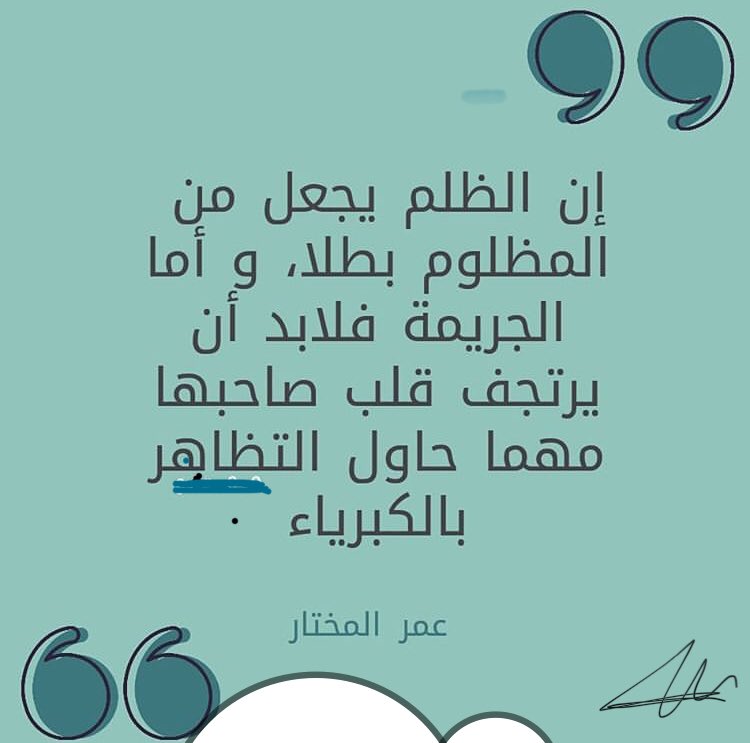 Mosab Naji (@mosab_km) on Twitter photo 