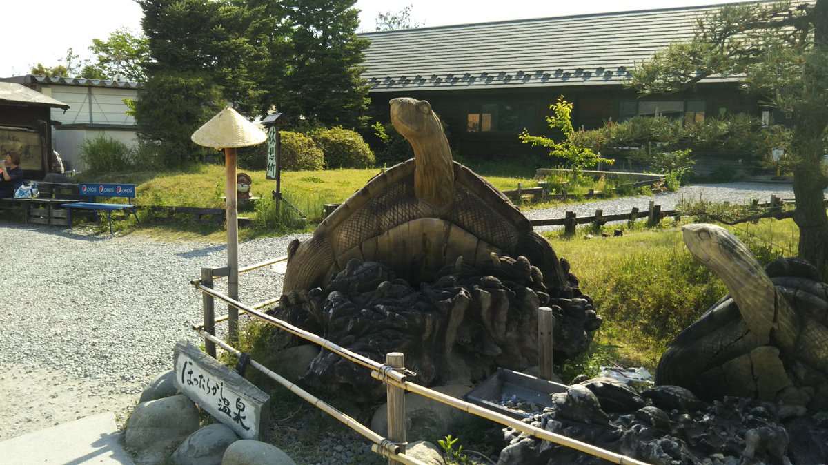 1994Dir's tweet photo. 下山後のほったらかし温泉も最高だった
あと帰りに食った長���の奥我っていうラーメン屋も美味かった https://t.co/Acqag32Tev