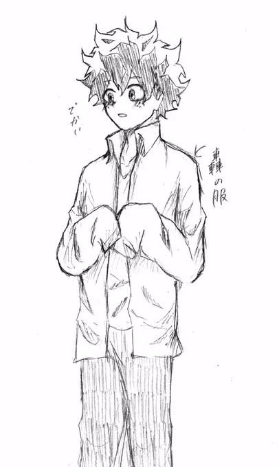 轟「...」 