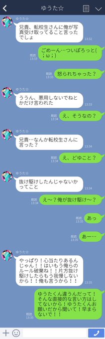 あお 小説垢さん がハッシュタグ あんスタプラス をつけたツイート一覧 1 Whotwi グラフィカルtwitter分析 あお 小説垢さん がハッシュタグ あんスタプラス をつけたツイート一覧 1 Whotwi グラフィカルtwitter分析