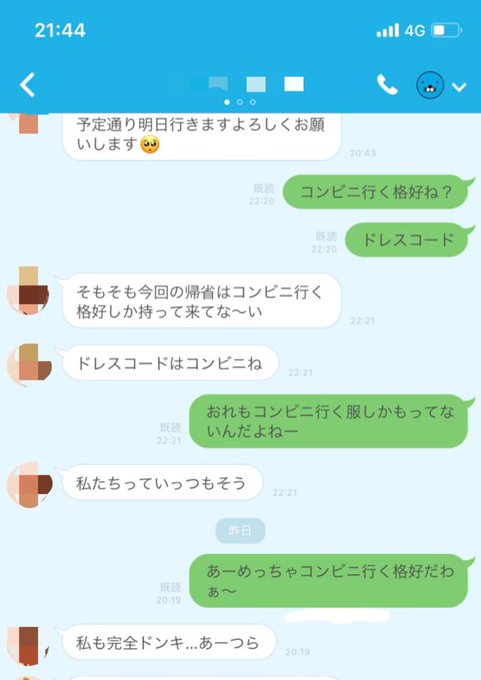うっちー C さん の人気ツイート 2 Whotwi グラフィカルtwitter分析 うっちー C さん の人気ツイート 2 Whotwi グラフィカルtwitter分析