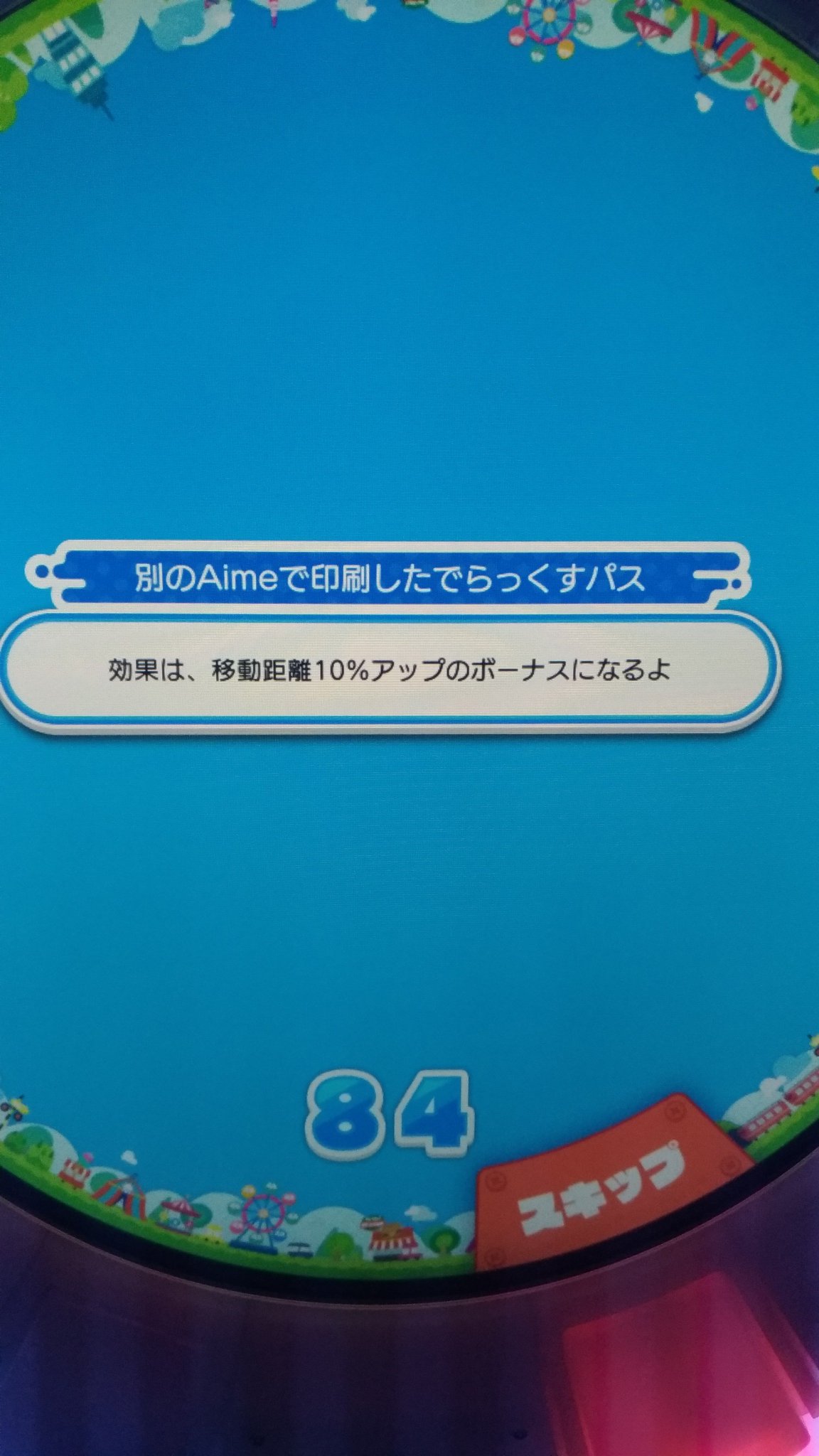 アキラゴウチ❗️マグネット！13ProMax！唐草模様！横長❶×縦ポケ×❸ アキラゴウチ様 専用❗️マグネット！13ProMax！唐草模様！横長