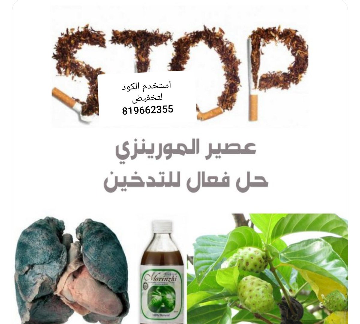 DXN_F1's tweet photo. استخدم الكود للاشتراك او لتخفيض المنتجات
                 819662355 
                      👆👆
      *تغذية صحية مع مكملات DXN* https://t.co/56icLMbLar