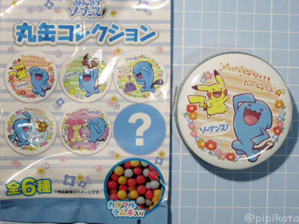 Pikata Pa Twitter みんなでソーナンスのラムネ缶ピカチュウでした