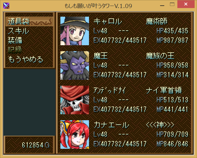 Viprpg19gwのtwitterイラスト検索結果