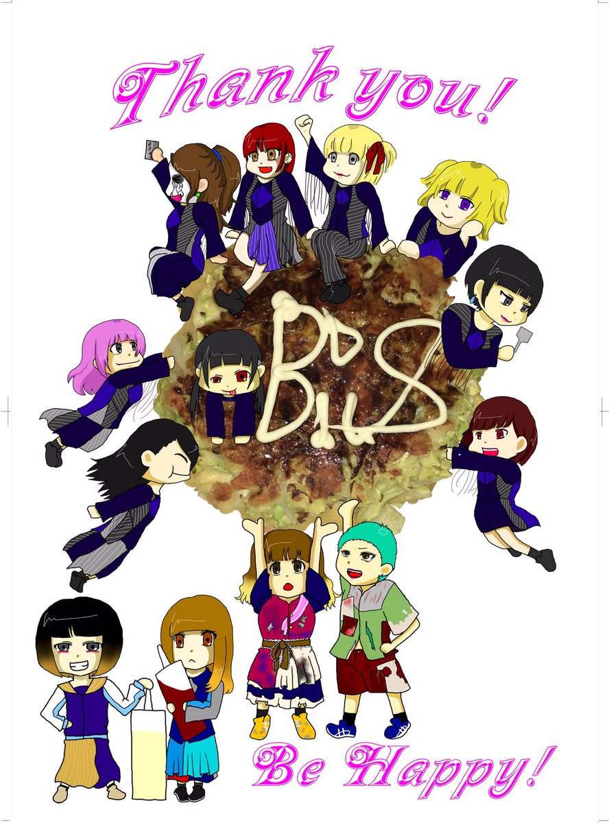makimaki_GANG's tweet photo. Thank you BiS
Be Happy

#BiS解散 https://t.co/aXzylmivfT