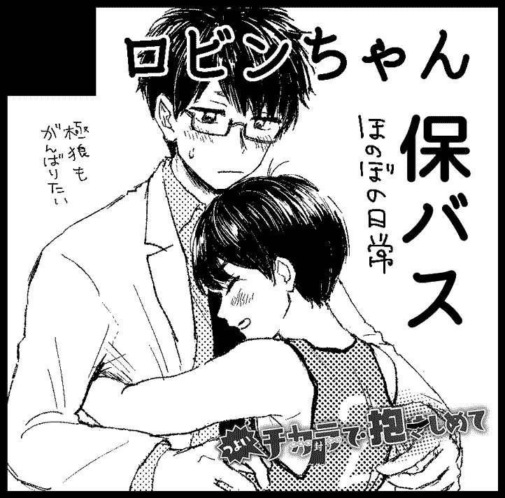 7月家宝申し込みました。 