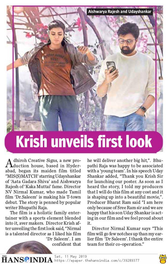 AdhirohCS's tweet photo. Today's Print Media Coverage about Our Movie Mis(s)Match First Look !!

#MisMatch Starring @US_UdayShankar &amp; @aishu_dil😊 #MisMatchFirstLook

Director🎬: @Dir_nirmalkumar
Producers : G Sriram Raju - K Bharat Ram
Story🖋: #BhupathyRaja
Music🎼: @GiftonElias
Dop🎥: @Ganeshchandhrra https://t.co/JvsAsQzW6Y