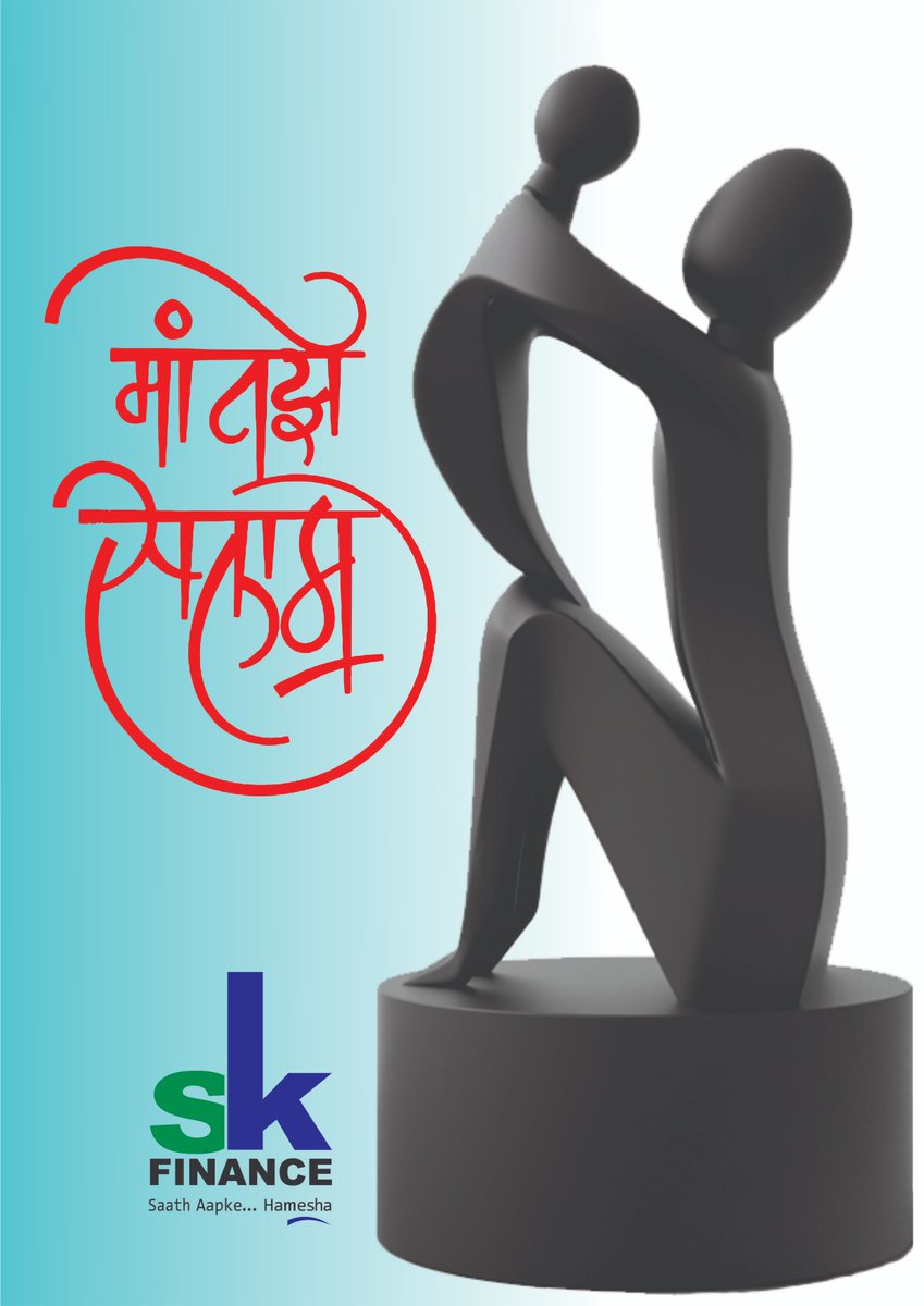 SKFinanceLtd's tweet photo. Mothers are one of the first signs in our lives of God's sovereignty.
SK family wishes each and every mother a wonderful Mother's day. #mothersday #family #experience #believe #mother #Esskay #womenhood #superwomen #grow #home #confidence #strong #important https://t.co/CBGs6hy75L