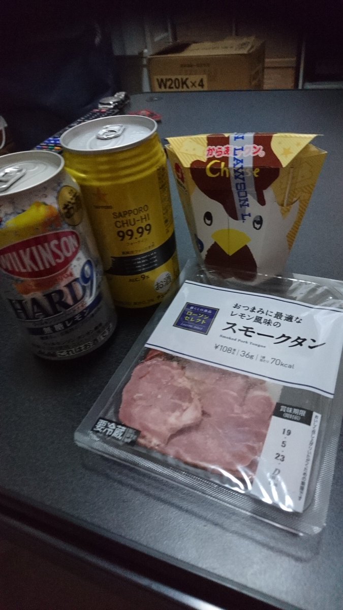 mgmgmg270's tweet image. #からあげクンアンケートなう
無敵1000べろセットです。