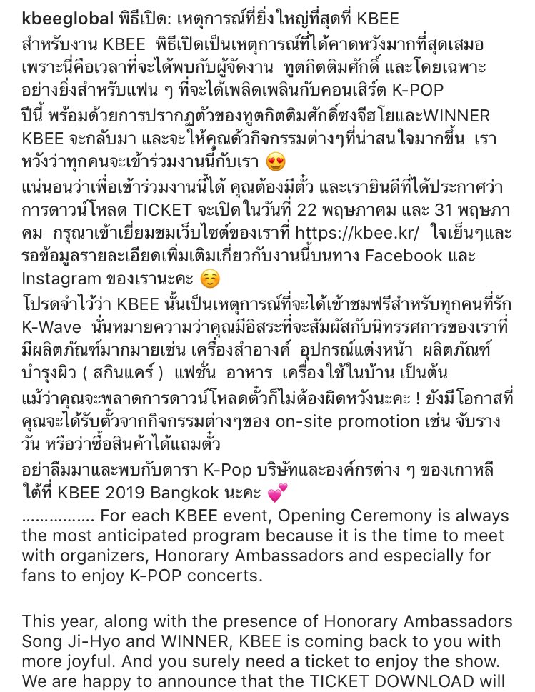 โอเค 22 กับ 31 ต้องทำตัวให้ว่าง! แต่แต้มบุญจะได้มั้ย ;-;