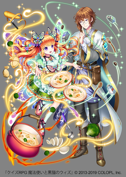 きつね お仕事絵公開第七弾 株式会社コロプラ クイズrpg 魔法使いと黒猫のウィズ に登場するキャラクター リピュア ネブロ を描かせていただきました 17年頃執筆